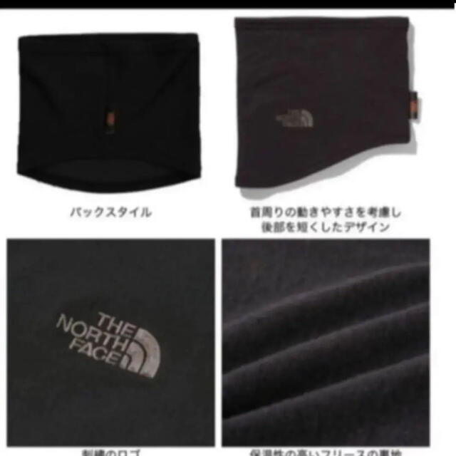 THE NORTH FACE(ザノースフェイス)の【未開封新品】ノースフェイス　ネックウォーマー  黒色　薄手　刺繍ロゴ メンズのファッション小物(ネックウォーマー)の商品写真