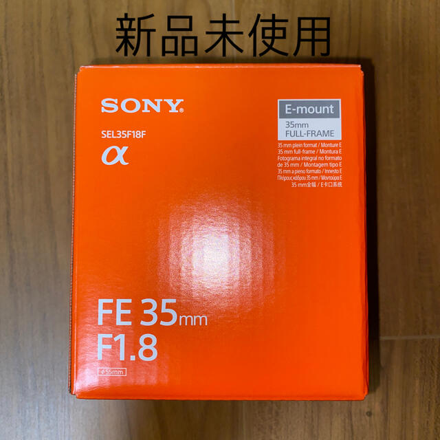 新品未使用　SEL35F18F