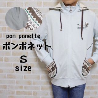 ポンポネット(pom ponette)のpom ponette ポンポネットジュニア　パーカー　刺繍ロゴ　女の子140(ジャケット/上着)