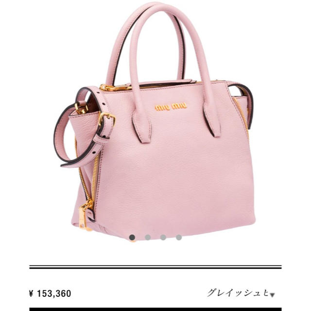 miumiu(ミュウミュウ)の税込16万以上→10万 美品＊未使用 レディースのバッグ(ショルダーバッグ)の商品写真