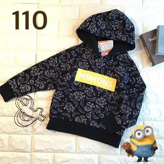 ミニオン(ミニオン)の難あり【110】ミニオン 総柄 裏起毛 パーカー トレーナー 黒(Tシャツ/カットソー)