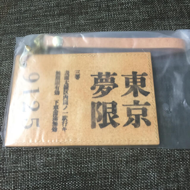 集英社(シュウエイシャ)の鬼滅の刃 劇場版  無限列車 切符 パスケース 煉獄杏寿郎 魘夢 猗窩座 あかざ エンタメ/ホビーのアニメグッズ(その他)の商品写真