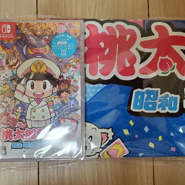 桃太郎電鉄 ~昭和 平成 令和も定番!~ Switch 新品未開封