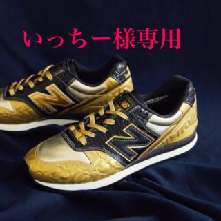 ニューバランス(New Balance)のいっちー様専用！ニューバランス　フランクミューラー　27cm(スニーカー)