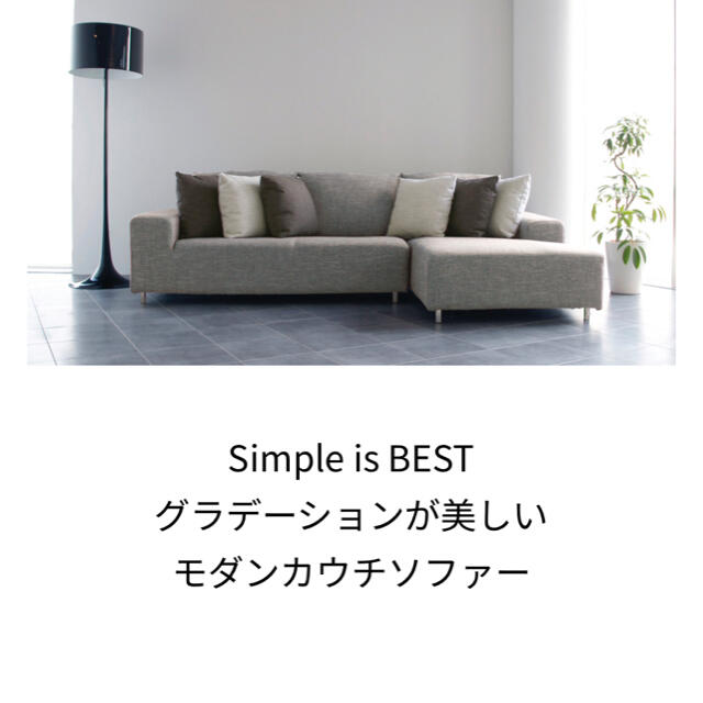 クラスティーナソファ | palmafinca.com