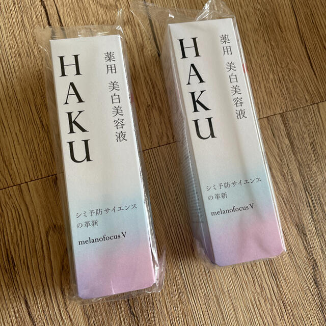 資生堂本日限り!1000円クーポン対象！HAKU メラノフォーカスV 45(45g)