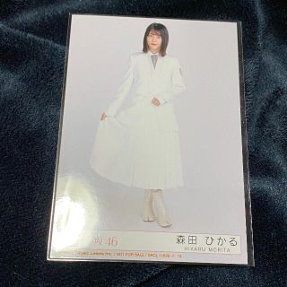 櫻坂46 森田ひかる 封入(アイドルグッズ)