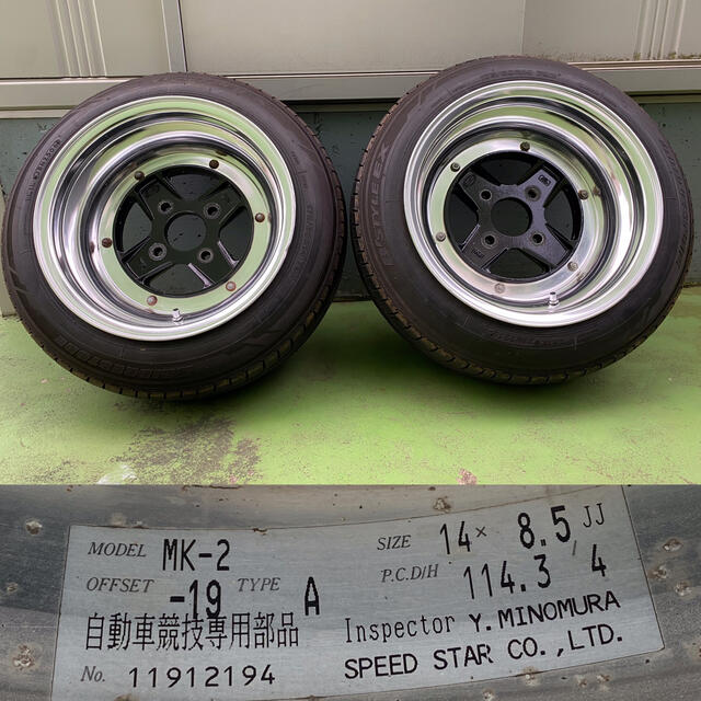 ト送料込 SSR SSR SPEED STAR MK-2 15インチ 8.5J スピードスター