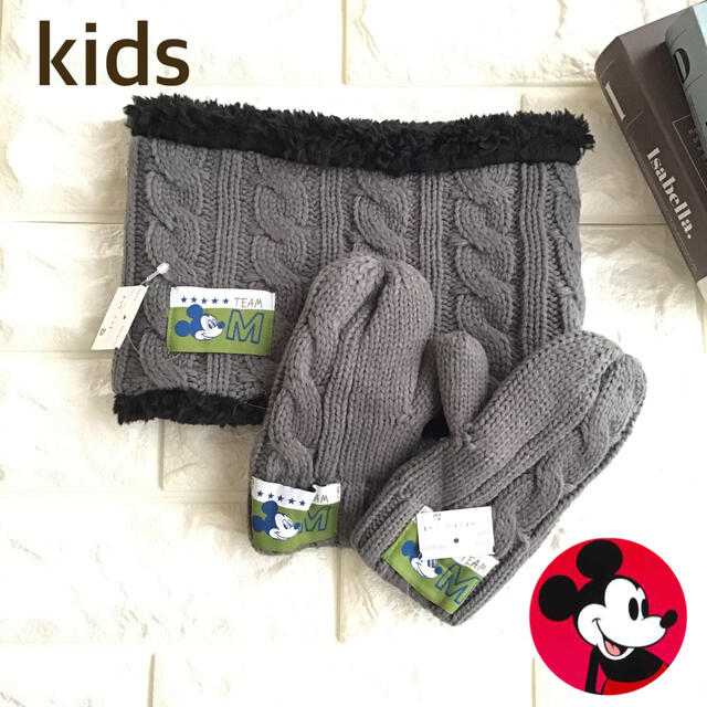 Disney(ディズニー)の【kids】ミッキー ネックウォーマー 手袋 セット キッズ/ベビー/マタニティのこども用ファッション小物(マフラー/ストール)の商品写真