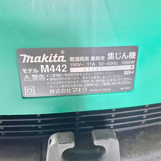 Makita(マキタ)の美品 makita マキタ 乾湿両用 業務用 集じん機 M442 スポーツ/アウトドアの自転車(工具/メンテナンス)の商品写真