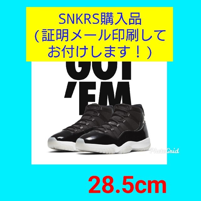 ナイキ NIKE AIR JORDAN エアージョーダン 11  jubilee