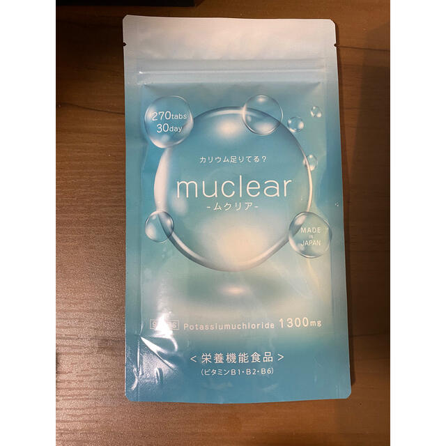 muclear ムクリア　カリウムサプリ 食品/飲料/酒の健康食品(その他)の商品写真