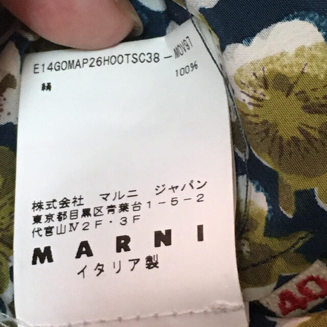 Marni(マルニ)のM004 マルニMARNIグリーン人気プリント花柄スカート　年末断捨離セール レディースのスカート(ひざ丈スカート)の商品写真