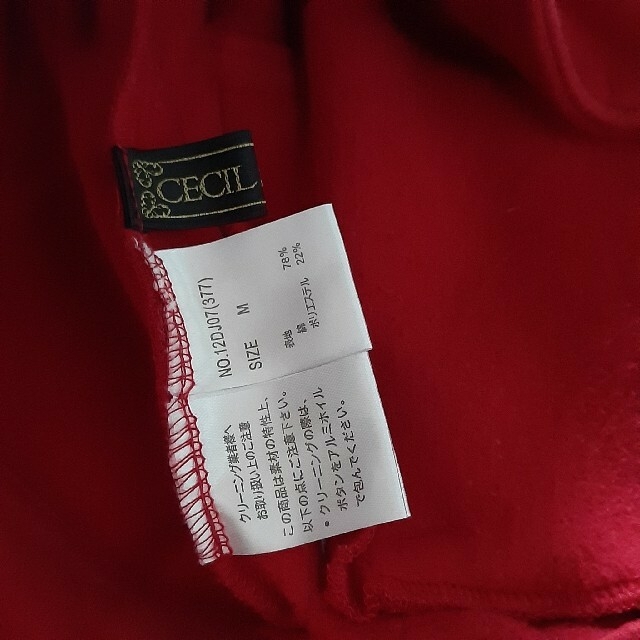 CECIL McBEE(セシルマクビー)のセシルマクビー CECIL McBEE Pコート 赤 フード取り外し可 レディースのジャケット/アウター(ピーコート)の商品写真
