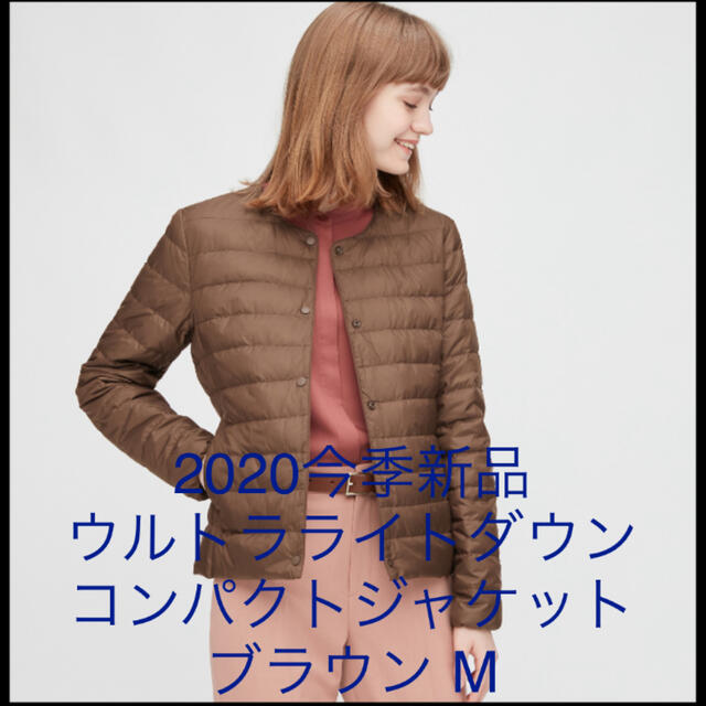 【3XL】ユニクロウルトラライトダウン D.Brown