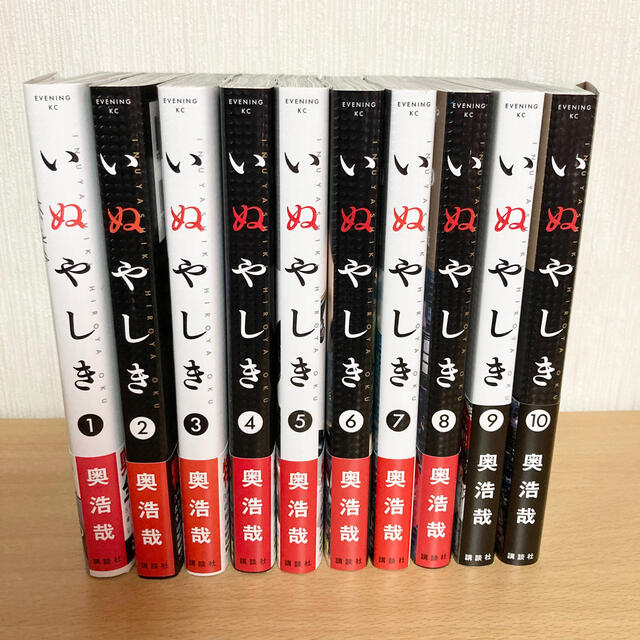 講談社 いぬやしき 1 10巻 全巻セットの通販 By Popo S Shop コウダンシャならラクマ