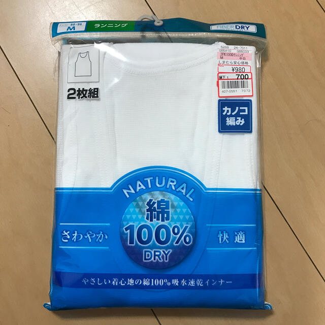 しまむら(シマムラ)のnoa様専用♪ メンズのアンダーウェア(その他)の商品写真