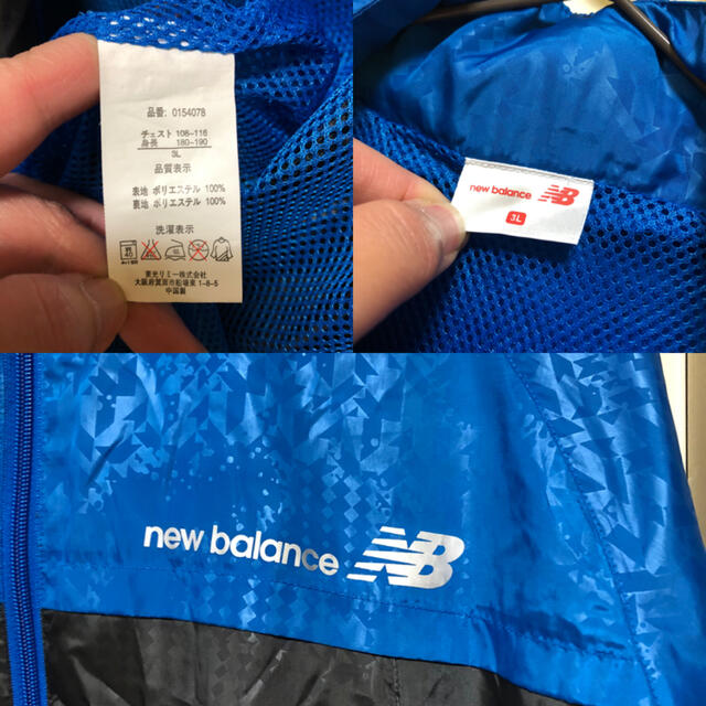 New Balance(ニューバランス)のニューバランス　ウィンドブレーカー メンズのジャケット/アウター(ナイロンジャケット)の商品写真