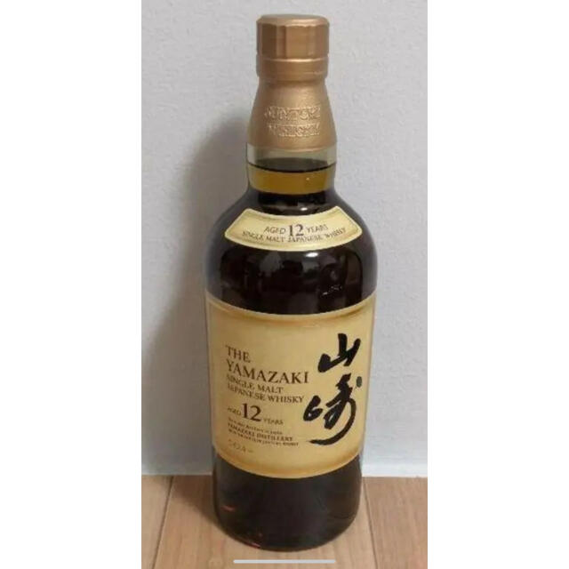 【未開封　美品】山崎12年　700ml  箱なし