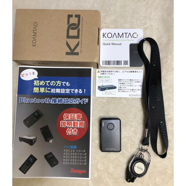 バーコードリーダー　KDC20PC周辺機器