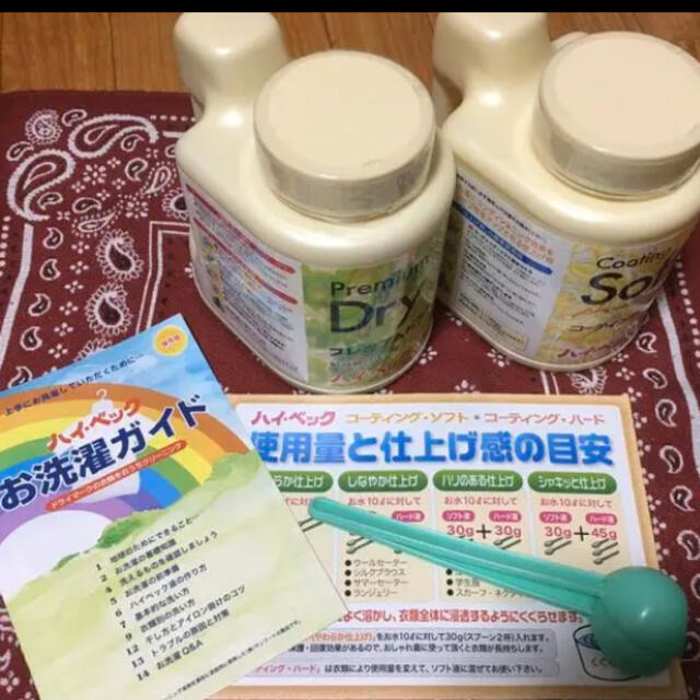 ハイベック プレミアムドライ コーティングソフト 2022特集 noxcapital.de