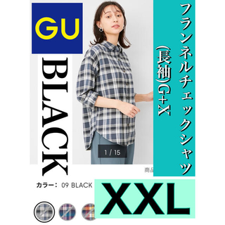ジーユー(GU)のGU フランネルチェックシャツ(長袖)G+X BLACK XXL(シャツ/ブラウス(長袖/七分))