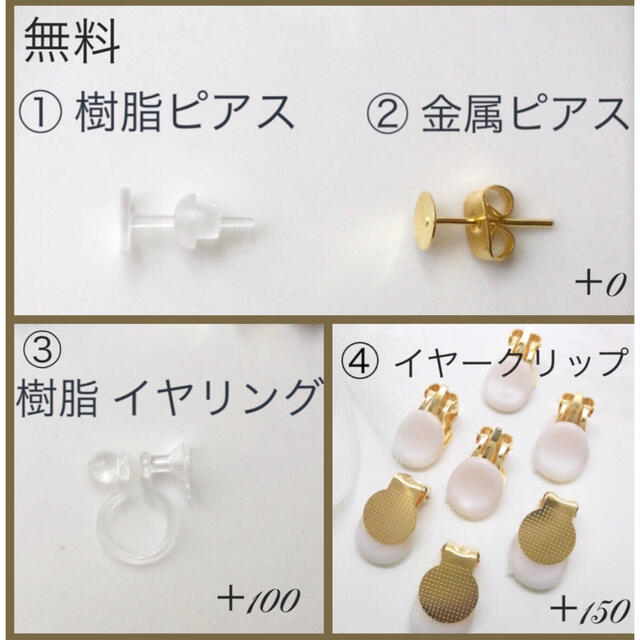 売り切れましたm(._.)m ハンドメイドのアクセサリー(リング)の商品写真