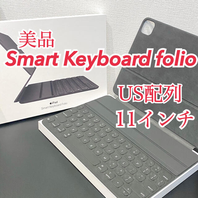 人気カラーの Apple 2020 11インチ　US配列 Folio Keyboard Smart - iPadケース