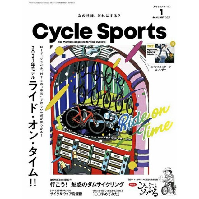 Cycle Sports　サイクルスポーツ　付録なし エンタメ/ホビーの雑誌(趣味/スポーツ)の商品写真