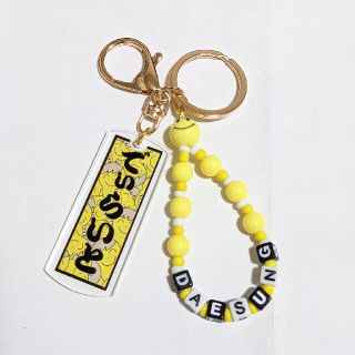 ビッグバン(BIGBANG)の💛BIGBANG DAESUNG ビーズ キーホルダー💛テソン D−LITE(キーホルダー)