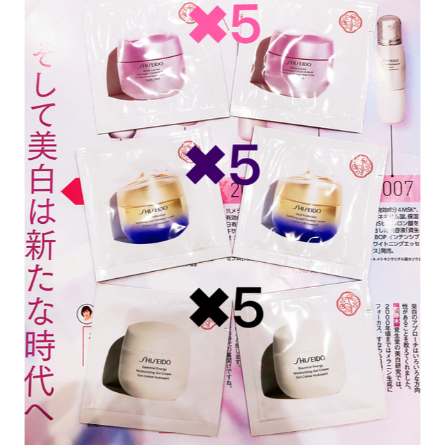 SHISEIDO (資生堂)(シセイドウ)の資生堂　トリートメントソフナー エンリッチド (化粧水)+クリーム　セット コスメ/美容のスキンケア/基礎化粧品(フェイスクリーム)の商品写真