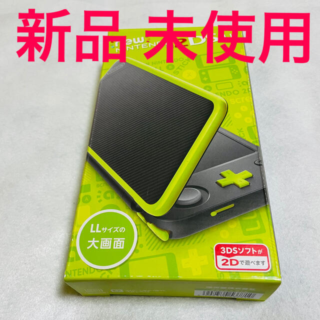 ★在庫処分セール★ 新品未使用　Newニンテンドー2DS LL