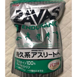 SAVAS - 【送料無料・処分品】 ザバス タイプ3 マラソン ホエイ ...