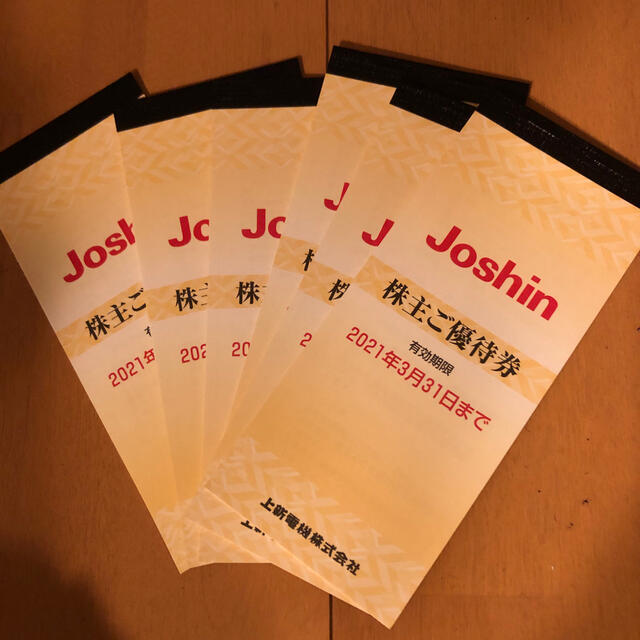 Joshin 株主優待 5冊25000分-