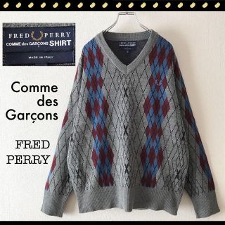 コムデギャルソン(COMME des GARCONS)のComme des Garçons★フレッドペリー★イタリア製★アーガイルニット(ニット/セーター)