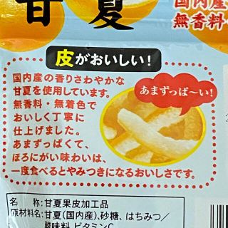 ライオン(LION)の3種mix12袋 そのまんま甘夏とレモンとゆず各4袋　菓子 詰め合わせ 激安 (菓子/デザート)