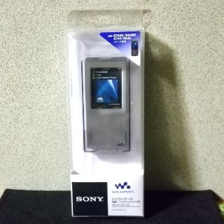 ウォークマン(WALKMAN)のSONY WALKMAN シリコンケース(ポータブルプレーヤー)