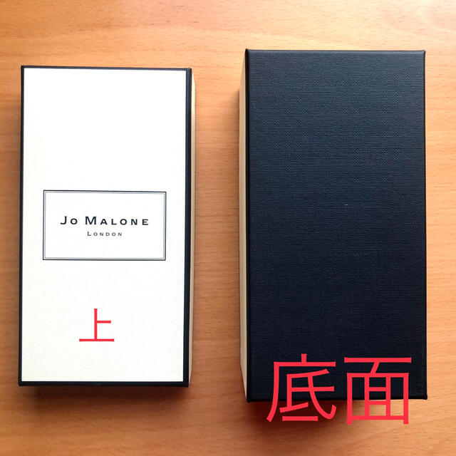 希少！JO MALONE ジョーマローン　ボックス 保存ケース 箱 鍵付き