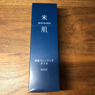 コーセー(KOSE)のSASA様専用▫️未使用オマケ付▫️米肌▫️澄肌クレンジングオイル▫️150ml(クレンジング/メイク落とし)