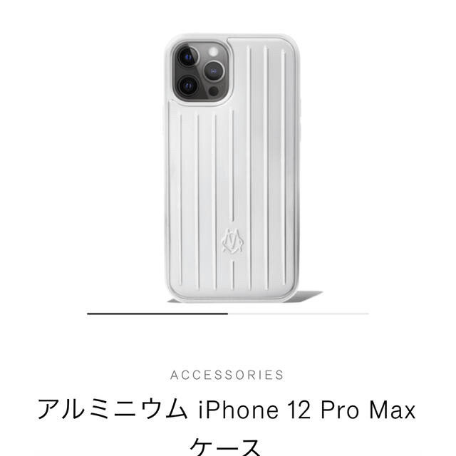 RIMOWA - rimowa リモワ iPhone12promax ケースの通販 by まや's shop