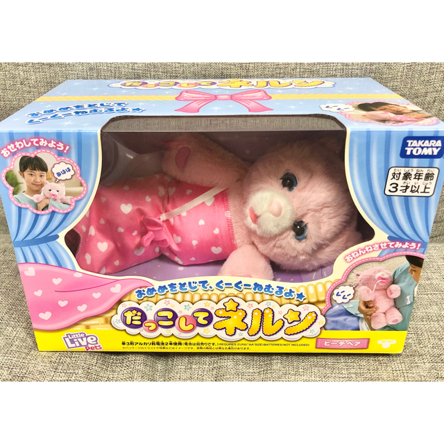 Takara Tomy(タカラトミー)のだっこしてネルン ピーチベア 【新品未開封】 エンタメ/ホビーのおもちゃ/ぬいぐるみ(ぬいぐるみ)の商品写真