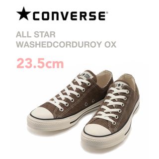 コンバース(CONVERSE)のラスト‼️完売新品 コンバース オールスター コーデュロイ スニーカー 23.5(スニーカー)