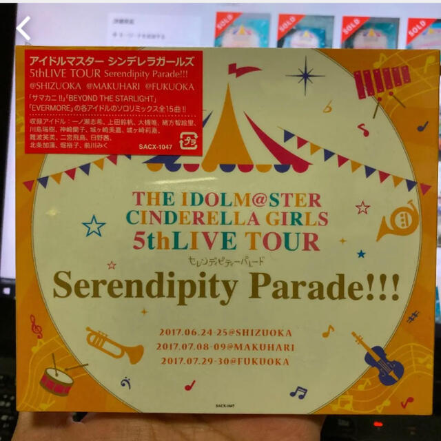 Cinderella Girls 5th Live ライブ会場限定cd 四枚の通販 By ケンd S Shop ラクマ