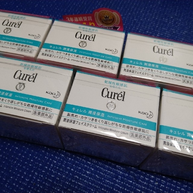 Curel キュレル フェイスクリーム 40g 未開封 送料無料 6個セット