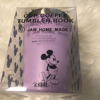 ディズニー(Disney)のミッキー タンブラー パープル JAM HOME MADE 紫 限定(タンブラー)