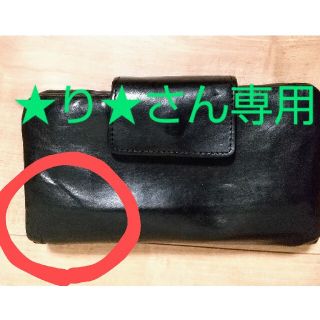 ズッカ(ZUCCa)の財布(財布)