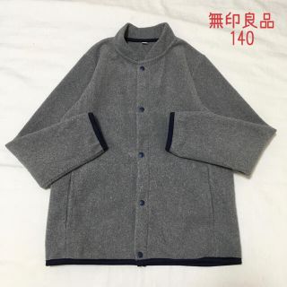 ムジルシリョウヒン(MUJI (無印良品))の無印良品 140 フリース ジャンパー 子供服(ジャケット/上着)