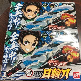 バンダイ(BANDAI)の新品未開封　鬼滅の刃 DX日輪刀　1個(キャラクターグッズ)