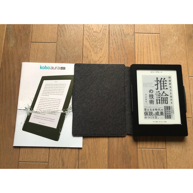 Rakuten(ラクテン)の【保護カバー付き】Rakuten Kobo Aura H2O スマホ/家電/カメラのPC/タブレット(電子ブックリーダー)の商品写真