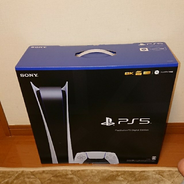 未使用品】 PlayStation - プレイステーション5 デジタルエディション